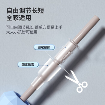 李宁（LI-NING）跳绳成人儿童竞速中小学生考试训练专业比赛减肥运动健身器材跳神