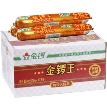 金锣经典金锣王中王火腿肠70g80g100g整箱泡面开袋即食香肠 金锣王100