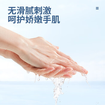 利尔康(LIRCON)葡清天然皂液洗手液温和无磷去污抑菌护肤手消500ml*1 利尔康(LIRCON)葡清天然皂液洗手液温和无磷去污抑菌护肤手消500ml*1
