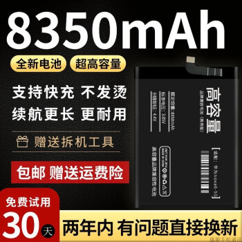 适用荣耀8x电池原装9x荣耀v10v20换v30华为p20p10手机大容量p30 荣耀