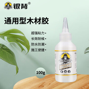 木材硬化剂】_木材硬化剂品牌/图片/价格_木材硬化剂批发_阿里巴巴