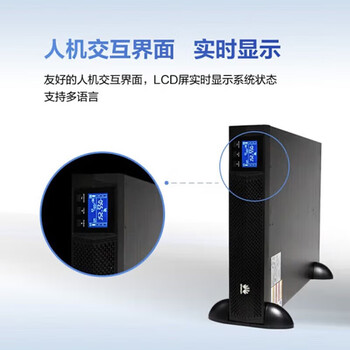华为（HUAWEI）UPS2000-G-15KRTL 15KVA/13.5KW自动稳压电源断电续航 续航2小时40节12V65AH电池A40电池柜1