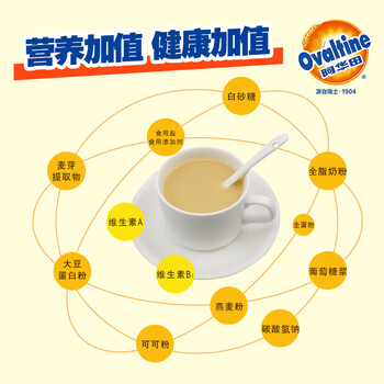 福牌传统乐口福浓香可可味蛋白型固体饮料800g 营养早餐