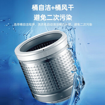 现代XQB65-HAS801波轮洗衣机怎么样?直击体验感受