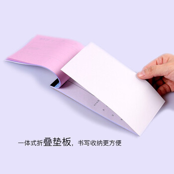 凯萨（KAISA）54K/二联单栏收据 20组科目收据本无碳复写财务票据打印手写单据 (173×85mm) 10本  A-154405