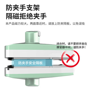 桂枫 擦玻璃神器10-40mm强磁玻璃擦窗器防夹手双面擦窗神器双三层通用 桂枫 擦玻璃神器10-40mm强磁玻璃擦窗器防夹手双面擦窗神器双三层通用