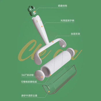 初舍（CHUSHE）粘毛器16cm11卷660斜撕式宠物猫狗地毯床上衣服滚刷强力粘毛神器