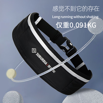 SUBURBIA思博亚跑步腰包男女户外骑行运动手机包专业马拉松轻薄防水 浅灰