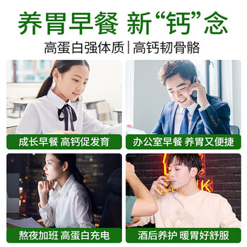 江中猴姑米稀牛奶米糊15天装养胃高蛋白高钙营养早餐食品早餐代餐礼盒450g