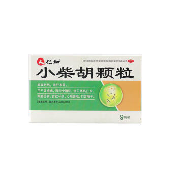 仁和小柴胡顆粒10克*9袋/盒解表散熱疏肝和胃食慾不振心煩喜嘔 1盒