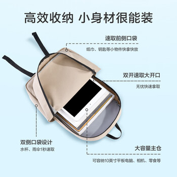 京东京造轻量小背包10L升级版2.0 双肩男女学生书包运动旅行 海蓝