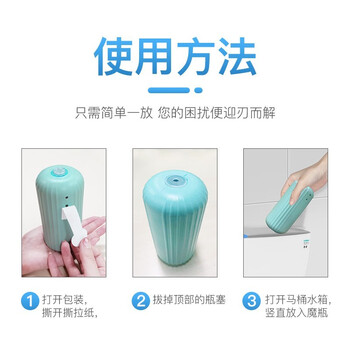 vilosi洁厕魔盒250g*6瓶蓝泡泡洁厕宝抑菌去异味洁厕液马桶清洁剂洁厕灵