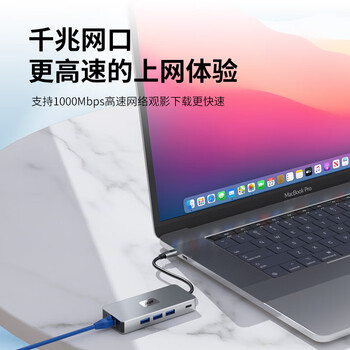 宏碁(acer)Type-C扩展坞USB-C转HDMI转换器4K60Hz投屏USB3.0分线器千兆网口pd充电拓展坞九合一 宏碁(acer)Type-C扩展坞USB-C转HDMI转换器4K60Hz投屏USB3.0分线器千兆网口pd充电拓展坞九合一