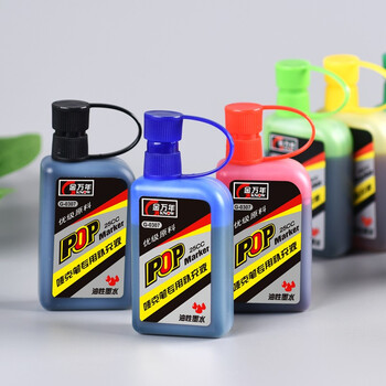 金万年唛克笔黄色 POP专用补充液海报笔广告笔墨水1瓶装G-0307-006 金万年唛克笔黄色 POP专用补充液海报笔广告笔墨水1瓶装G-0307-006