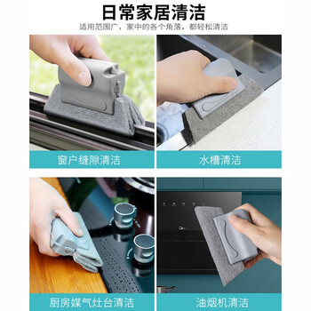 妙美 窗台凹槽清洁工具3个装窗户沟槽清理家用缝隙死角清洗神器