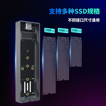 海康威视（HIKVISION）M.2 NVMe/SATA双协议移动硬盘盒合金Type-C3.2接口SSD固态硬盘外置盒 适用笔记本电脑手机M2盒子