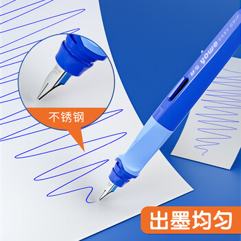 晨光文具小学生钢笔套装暑假练字正姿可擦（1钢笔+1吸墨器+6墨囊3.4mm）纯蓝优握写字笔粉HAFP2017