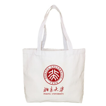 欣尔博惠清华大学手提袋北京大学帆布包帆布袋定制手提大容量外出时尚