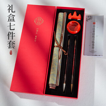 梅林笔庄水写布套装米字格毛笔字帖水写练字布书法万次水洗布加厚仿宣初学者练字专用水写布礼盒套装7件套