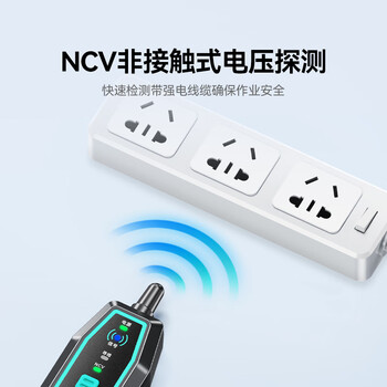 山泽网络寻线仪多功能电话网线测线巡线仪POE交换机100V耐压寻线器抗干扰端口闪烁NCV电压探测SZ-D368 山泽网络寻线仪多功能电话网线测线巡线仪POE交换机100V耐压寻线器抗干扰端口闪烁NCV电压探测SZ-D368