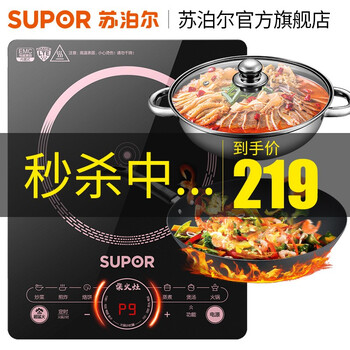 2021年3月4日更新【万能白菜价】的图片 第47张