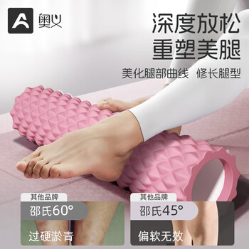 奥义泡沫轴肌肉放松狼牙棒腿部筋膜按摩棒背部滚轴健身按摩器瑜伽柱 奥义泡沫轴肌肉放松狼牙棒腿部筋膜按摩棒背部滚轴健身按摩器瑜伽柱