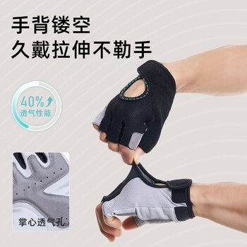 京东京造 全能健身手套运动引体向上单杠骑行撸铁防滑男女士半指 黑灰L码