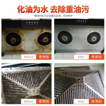 MISTOLIN进口油烟机清洗剂厨房去油污剂重油污净强力油污清洁剂除油剂 MISTOLIN进口油烟机清洗剂厨房去油污剂重油污净强力油污清洁剂除油剂