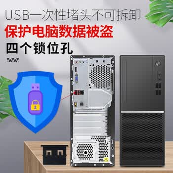 索厉 USB封口塞/USB口安全塞/USB一次性堵头/USB防尘塞/硬塑料材质/抽屉式设计/黑色10装/20050
