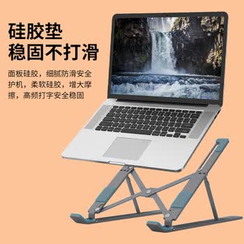 LUCKPRO笔记本电脑散热支架 铝合金折叠便携立式增高架 桌面拯救者R9000P苹果Mac联想z3小新华为MateBook