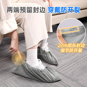 苏诺鞋套一次性无纺布100只机房家用防尘透气室内脚套加厚防滑