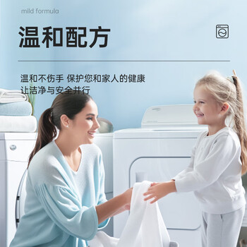 vilosi卫洛仕洗衣机清洁剂强力除垢杀菌滚筒波轮洗衣机槽专用清洗剂300g