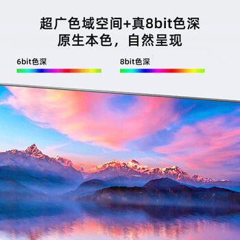 海信23.8英寸 物理防蓝光爱眼 IPS技术 广色域100Hz高刷 三微边 办公显示屏显示器 24N3G-PRO 海信23.8英寸 物理防蓝光爱眼 IPS技术 广色域100Hz高刷 三微边 办公显示屏显示器 24N3G-PRO