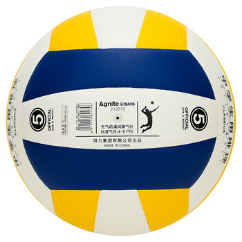 得力（deli） 学生专用排球 5号中学生专用升级PU耐磨柔软排球