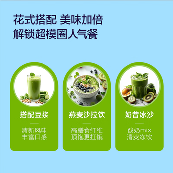 京东京造 液体沙拉100g*7袋 NFC复合果蔬汁代餐膳食纤维轻液断