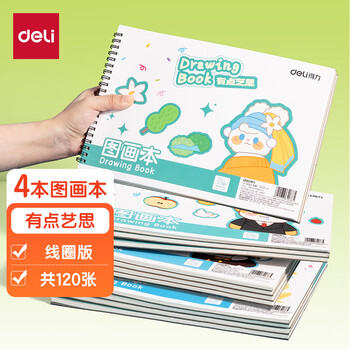 得力（deli）4本装120张线圈图画本画画本30张60页幼儿园小学生美术绘画本儿童涂鸦本学生开学文具