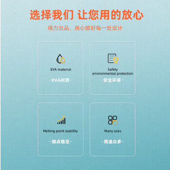 得力(deli)12支装热熔胶棒11mm适用儿童家用手工制作DIY生日开学礼物材料热熔胶枪热融高粘胶条白色 得力(deli)12支装热熔胶棒11mm适用儿童家用手工制作DIY生日开学礼物材料热熔胶枪热融高粘胶条白色
