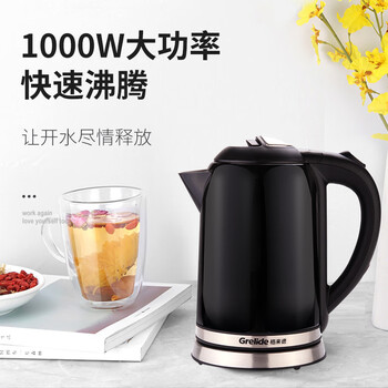 格来德（Grelide）电热水壶 烧水壶304不锈钢电水壶小型1升煮水壶自动断电防干烧开水壶 WKF-210S 不锈钢色