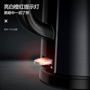 苏泊尔（SUPOR）电水壶 双层防烫烧水壶热水壶 无缝内胆电热水壶 SW-17J15B 1.7L大容量