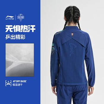 李宁（LI-NING）乒乓球服大赛服同款领奖服运动服外套卫衣 女款 图蓝色 XXL 