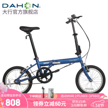 Dahon kt610 deals