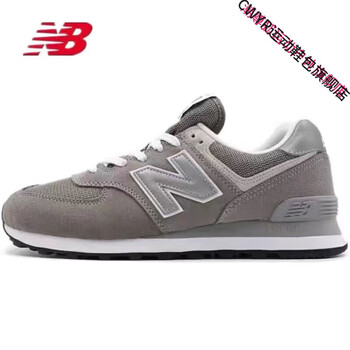 新·百·伦nb春夏纯原574运动鞋男女跑步鞋休闲鞋 547元祖灰egg