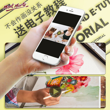 【全网低价】蒙玛特(Mont Marte)12色12ml水粉颜料 盒装水粉画颜料儿童画画水粉纸水粉笔调色盘水桶套装PMHSsf12s11jtA美术写生