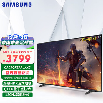 三星led电视型号大全?笔者整理汇总