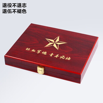 欧菲伦退伍纪念品礼物送战友老兵礼物送兄弟班长摆件可刻字 警-枪款