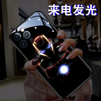 雅好苹果12手机壳iphone12promax来电发光11新款钢铁侠xs潮xr全包8p男mini酷 史 塔克 七彩声控款苹果12pro 6 1寸 图片价格品牌报价 京东