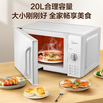 美的（Midea）快捷家用微波炉家用小型迷你360°转盘加热 旋钮操控易洁内胆时间调节20升（PM2000）