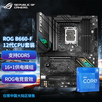 华硕处理器靠谱吗？专家为你解读技术优势！