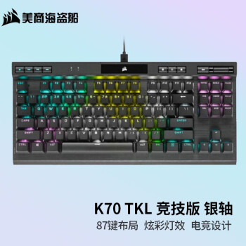 k70银轴排行- 京东