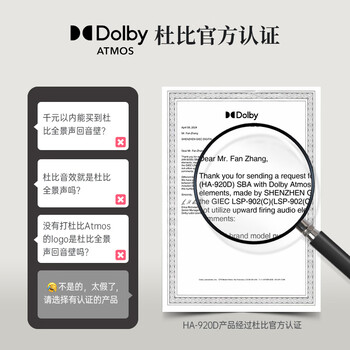杰科（GIEC）HA-920D杜比全景声 电视音响 回音壁  客厅家庭影院音响 家用蓝牙音箱电脑音响内置低音炮